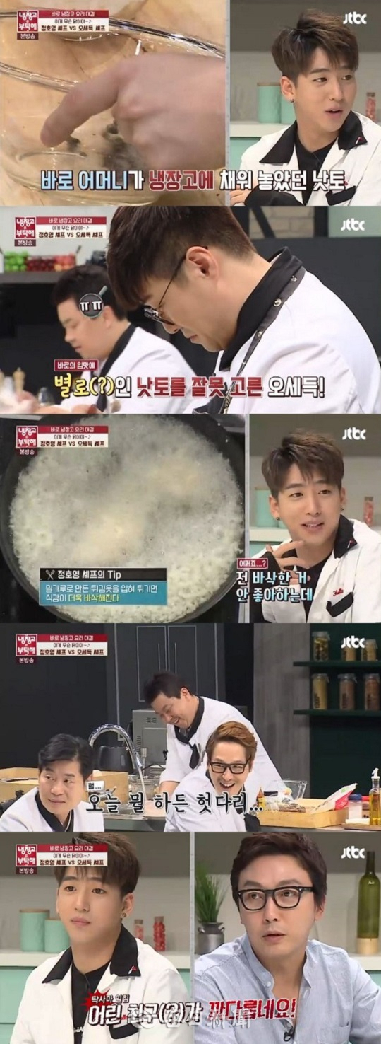 사진. JTBC 냉장고를 부탁해 캡처