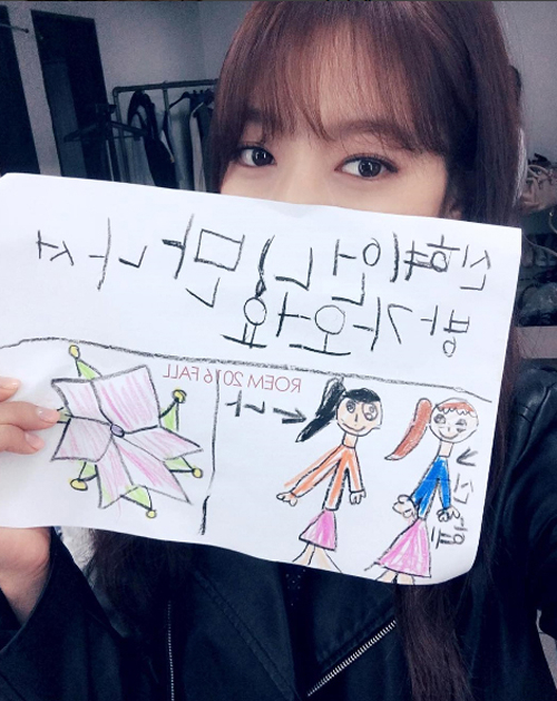 사진. 박신혜 인스타그램