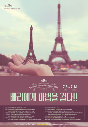 공간울림 제공