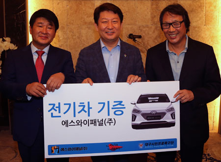 4일 대구FC에 전기차를 기증한 에스와이패널㈜ 홍영돈(왼쪽) 회장이 권영진(가운데) 대구시장, 조광래 대구FC 대표이사와 함께 포즈를 취했다. 대구FC 제공
