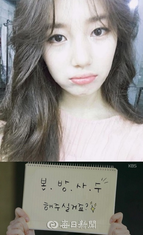 사진. 수지 인스타그램