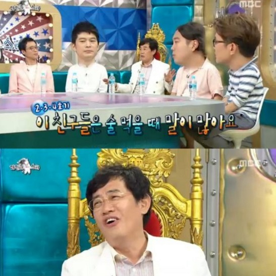 사진. MBC 