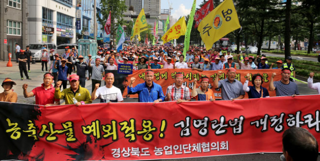 7일 오후 새누리당 경북도당 앞에서 열린 