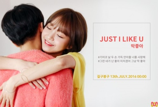 사진=뮤직웍스