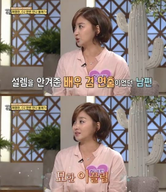 사진제공. SBS 