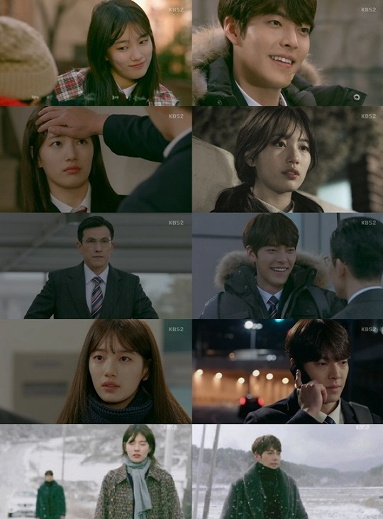 사진. KBS 함부로 애틋하게 캡처
