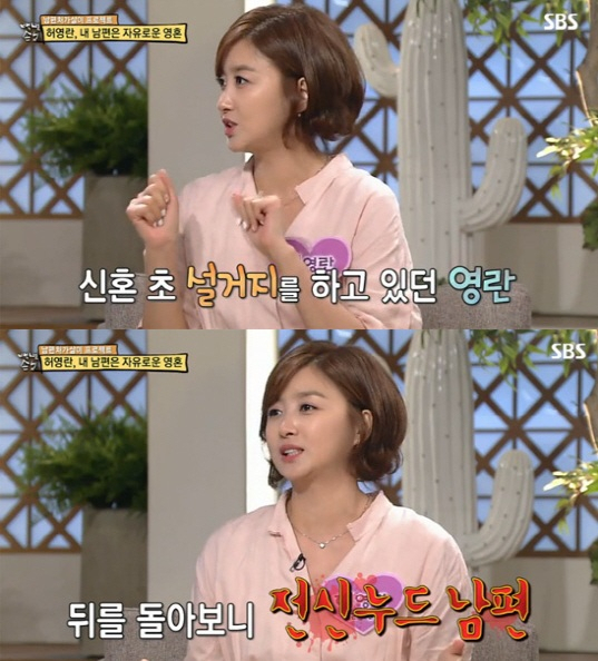 사진. SBS