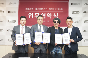 대한민국을 대표하는 디자이너 최범석이 이끄는 (주)트랜드아이, 최고의 기술력을 가진 전진바이오팜(주), 브랜드개발과 혁신의 귀재 (주)올박스 3사가 대한민국을 넘어 세계로 진출할 새로운 향기를 디자인한다.