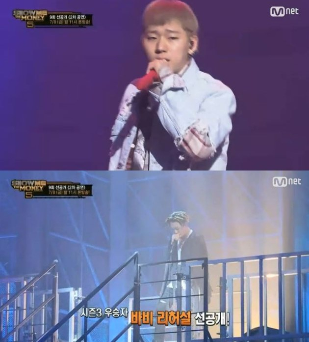 사진. Mnet 쇼미더머니5 예고 캡처