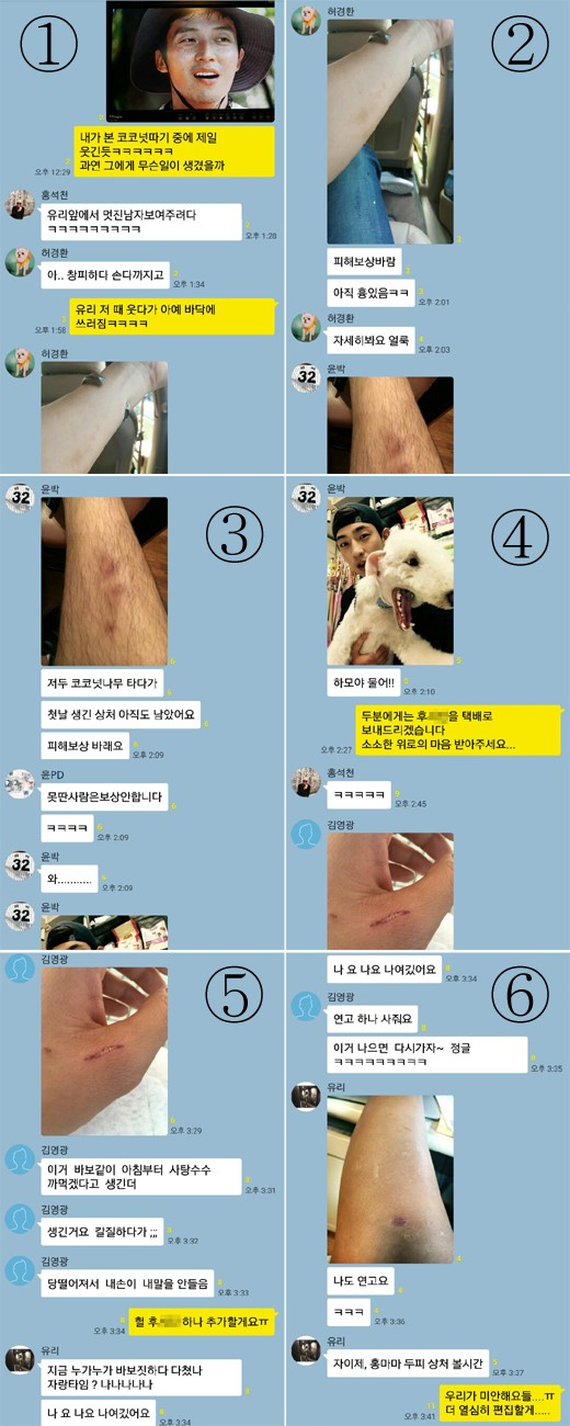 사진. SBS 정글의 법칙 제공