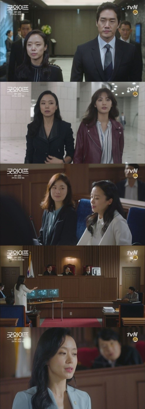 사진. tvN 굿와이프 캡처