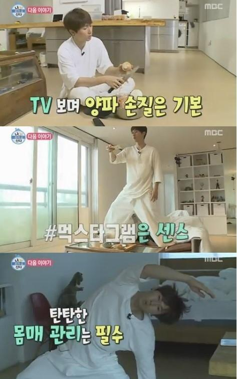 사진. MBC 나 혼자 산다 예고편 캡처