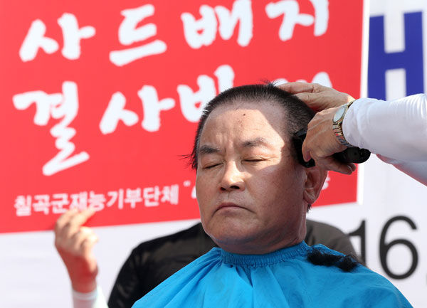 9일 오후 경북 칠곡군 왜관읍 왜관역 광장에서 열린 사드 칠곡배치 반대 