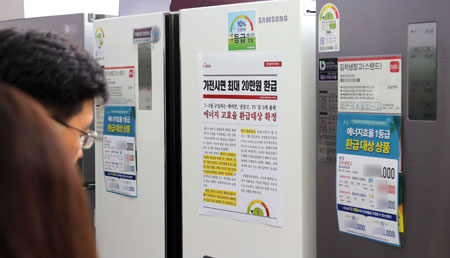 정부가 지난 1일 발표한 