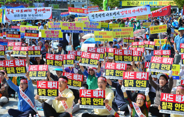 미국의 고고도미사일방어체계인 사드(THAAD)의 칠곡 배치설과 관련해 칠곡 군민들이 