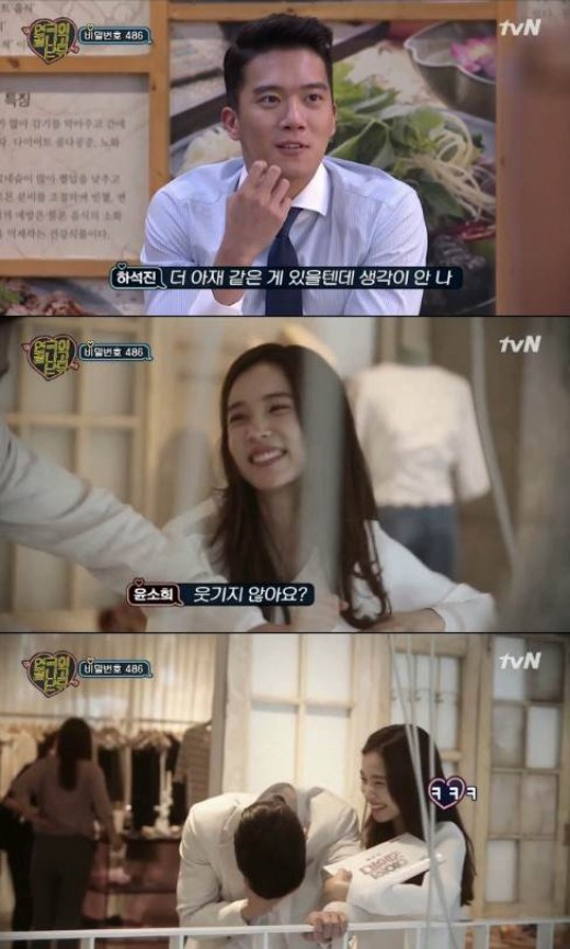 사진. tvN 연극이 끝나고 난 뒤 캡처