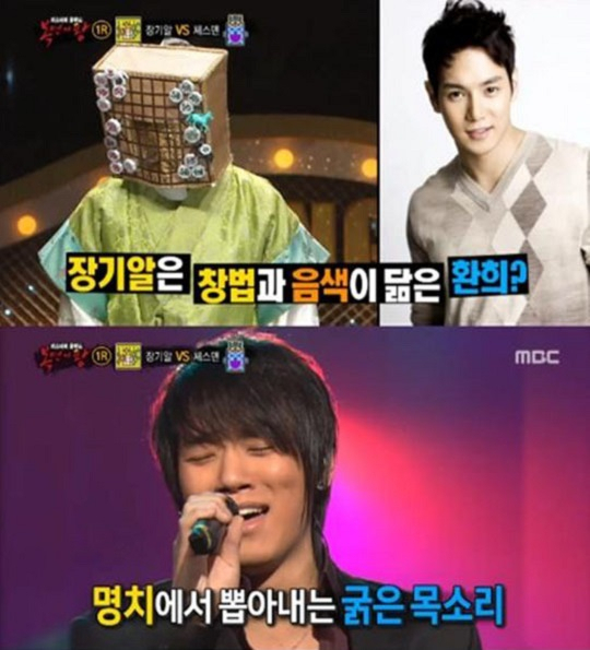 사진. MBC 복면가왕 캡처