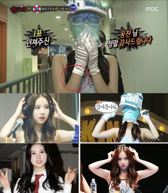 사진. MBC 복면가왕 캡처/온라인 커뮤니티