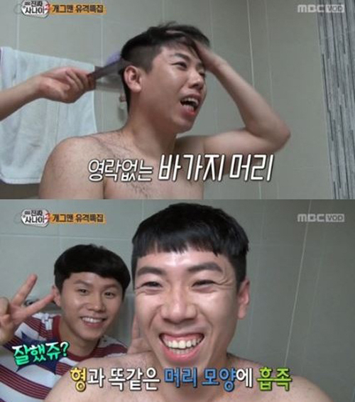 사진. MBC 