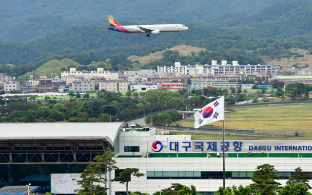 대구국제공항. 매일신문 D/B