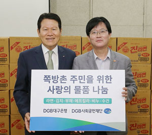 DGB사회공헌재단은 7일 대구 향촌동 쪽방촌에 폭염나기 물품을 지원했다. DGB대구은행 임환오(왼쪽) 부행장이 자원봉사능력개발원 윤승걸 원장과 함께 쪽방촌 지원을 약속하고 있다. DGB사회공헌재단 제공