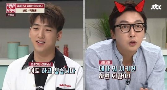 사진. JTBC 냉장고를 부탁해 캡처
