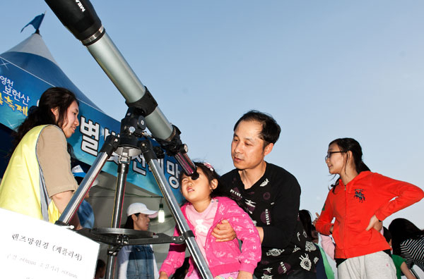 보현산별빛축제가 22일부터 25일까지 영천 화북면 보현산천문과학관 일원에서 열린다. 지난해 별빛축제 모습. 영천시 제공