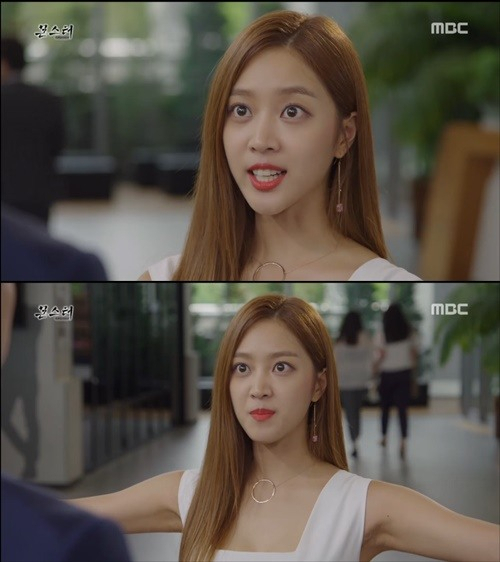 사진. MBC 몬스터 캡처