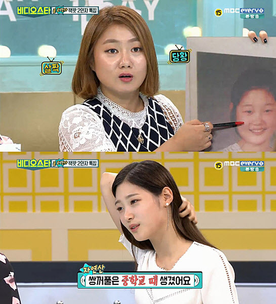 사진. MBC 에브리원 비디오스타 캡처