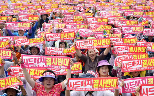 13일 성주군 성주읍 성밖숲에서 열린 사드 배치 반대 범군민 궐기대회에 참가한 5천여 명의 군민들이 결사반대 구호를 외치고 있다. 성일권 기자 sungig@msnet.co.kr