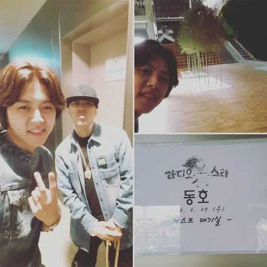 사진. 동호 인스타그램