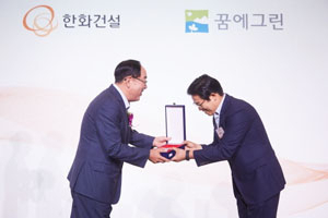 한화건설 최광호 대표이사가 