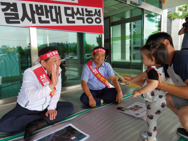 아버지와 함께 14일 사드 성주 배치 반대 단식농성을 하고 있는 김항곤 성주군수를 찾아온 세 살배기 배서은(성주읍) 어린이가 김 군수에게 부채질을 해주면서 