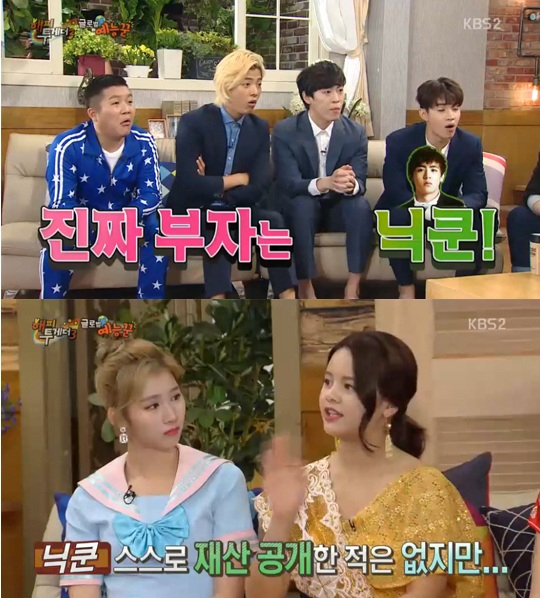 사진. KBS2