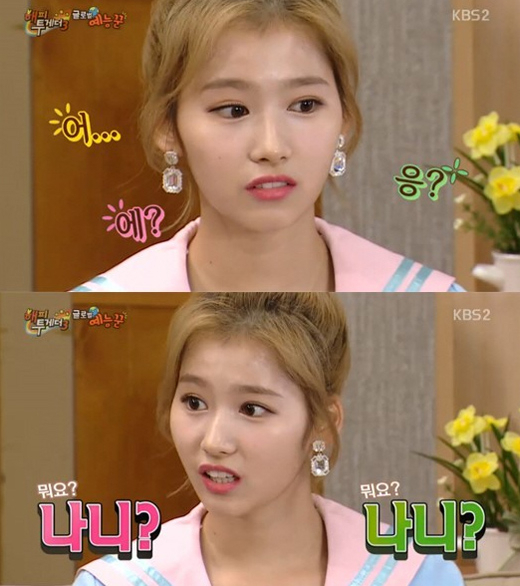 사진. KBS 