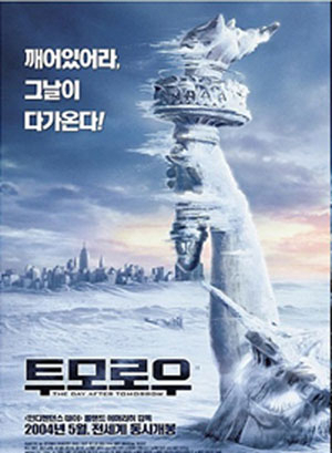 투모로우