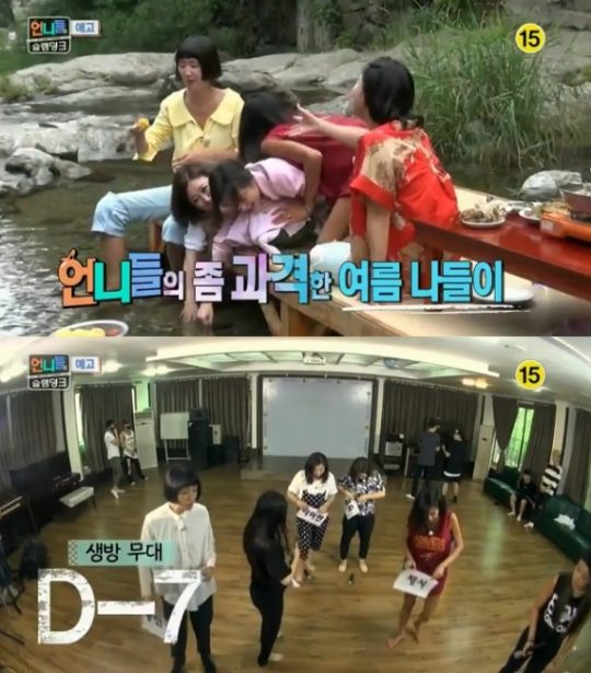 사진제공. KBS 인스타그램