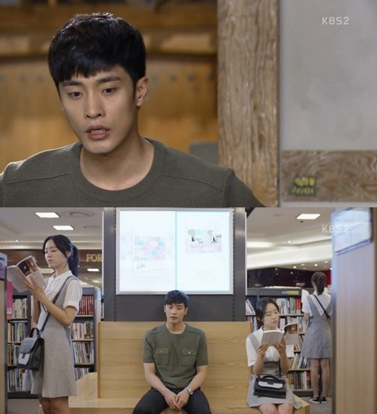 사진. KBS2