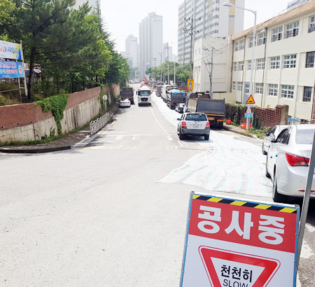 학생들의 등