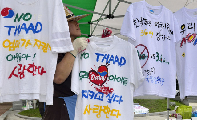 17일 오후 성주군청 앞에서 한 주민이 사드 배치 반대 촛불문화제에 참가하는 가족 단위 참가자들이 착용할 사드 반대 티셔츠를 만든 후 건조대에 말리는 작업을 하고 있다. 성일권 기자 sungig@msnet.co.kr