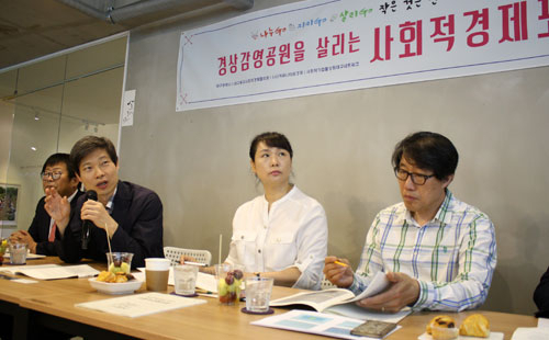 15일 대구 중구 경상감영길 소재 문화창조놀이터 ETC에서 