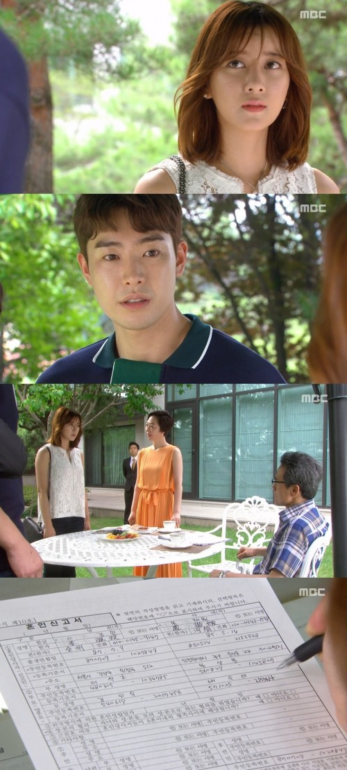 사진. MBC 가화만사성 캡처