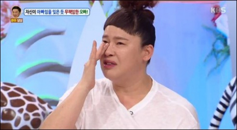 사진. KBS 안녕하세요 캡처