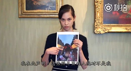 사진제공 = 미즈하라 키코 사과 영상 캡처