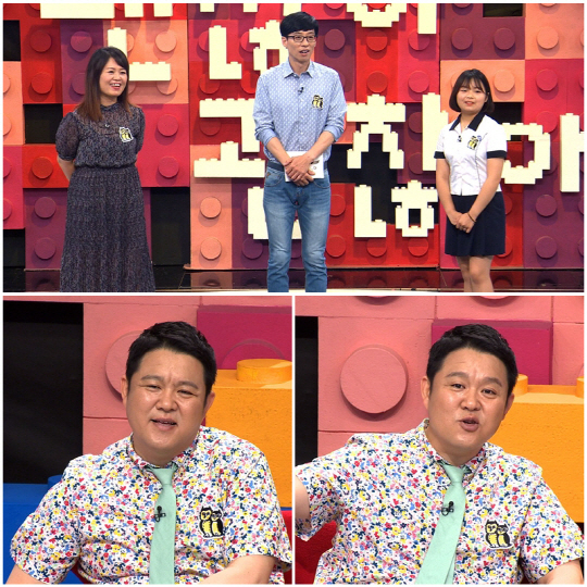 사진. SBS 동상이몽 제공