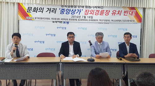 권오성 포항YMCA 사무총장이 기자회견문을 읽고 있다. 배형욱 기자