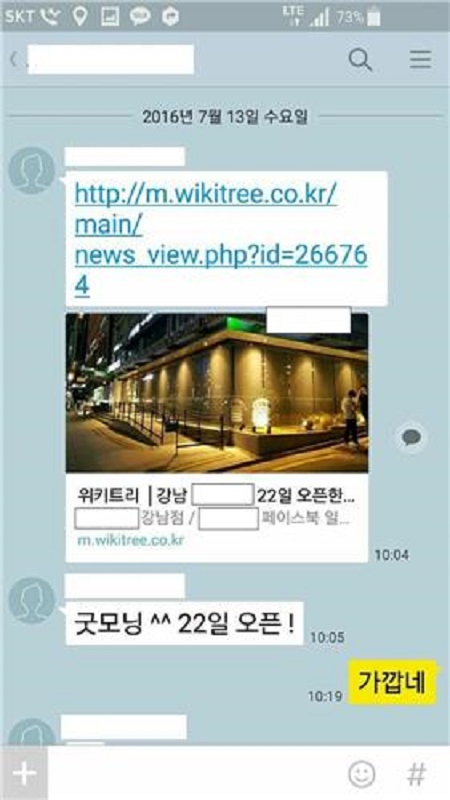 사진. 씨앤코이앤에스 제공