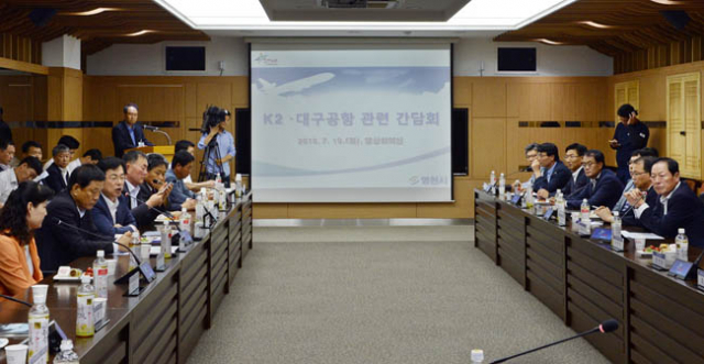 영천시가 19일 시청 영상회의실에서 K2와 대구공항 통합이전과 관련 간담회를 열어 각계 의견을 수렴하고 있다. 참석자 상당수가 공항 유치를 반대, 영천 공항 유치는 일단 빨간불이 켜졌다. 민병곤 기자