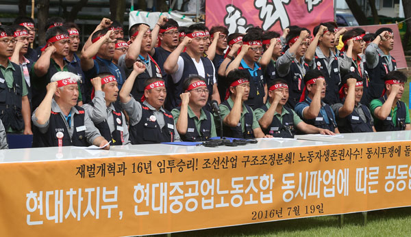 19일 오전 현대자동차 울산공장 본관 앞 잔디밭에서 현대차