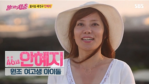 사진. SBS 